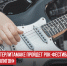 пост 2 - Cityopen.ru