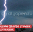 пост 5 - Cityopen.ru