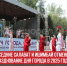 пост 7 - Cityopen.ru