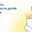 Родительский контроль: как защитить ребёнка в интернете - Отдел образования