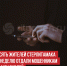 пост 5 - Cityopen.ru