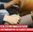 пост 1 - Cityopen.ru