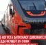 пост 3 - Cityopen.ru