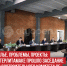 пост 2 - Cityopen.ru