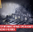 пост 4 - Cityopen.ru
