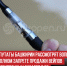 пост 7 - Cityopen.ru