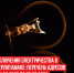 Отключения-электричества-в-Стерлитамаке-перечень-адресов-с-01.09.2025-по-05.09.2025 - Cityopen.ru