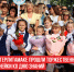 В-Стерлитамаке-прошли-торжественные-линейки-ко-Дню-знаний - Cityopen.ru