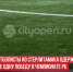 пост 7 - Cityopen.ru