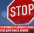 пост 6 - Cityopen.ru