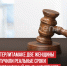 пост 1 - Cityopen.ru