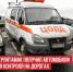 пост 3 - Cityopen.ru