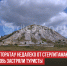 пост 5 - Cityopen.ru