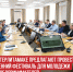 пост 1 - Cityopen.ru