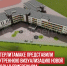 пост 5 - Cityopen.ru