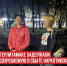 пост 7 - Cityopen.ru