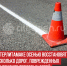 пост 3 - Cityopen.ru