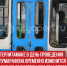 пост 5 - Cityopen.ru