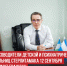 пост 3 - Cityopen.ru