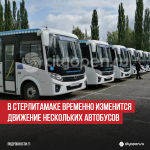 пост 7