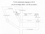 В Стерлитамаке временно изменится движение нескольких автобусов