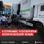 пост 6