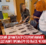 пост 1 - Cityopen.ru