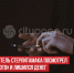 пост 2 - Cityopen.ru