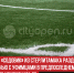 пост 3 - Cityopen.ru
