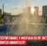 пост 5 - Cityopen.ru