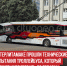 пост 1 - Cityopen.ru