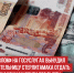 пост 3 - Cityopen.ru