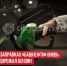 пост 8 - Cityopen.ru