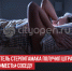 пост 2 - Cityopen.ru