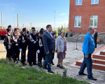 Митинг