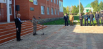 Митинг