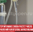 пост 3 - Cityopen.ru