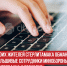 пост 4 - Cityopen.ru