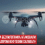 новость - Cityopen.ru