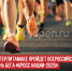 пост 7 - Cityopen.ru