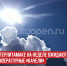 пост 3 - Cityopen.ru