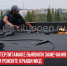 пост 2 - Cityopen.ru