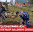 пост 3 - Cityopen.ru