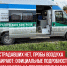 пост 6 - Cityopen.ru