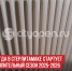 пост 3 - Cityopen.ru