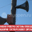 пост 9 - Cityopen.ru