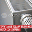 пост 3 - Cityopen.ru
