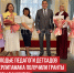 пост 2 - Cityopen.ru