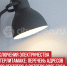 пост 5 - Cityopen.ru