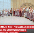 пост 2 - Cityopen.ru